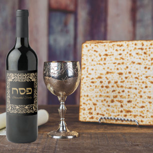 Classic Black and Gold Jewish Hebrew Passover Wine Label