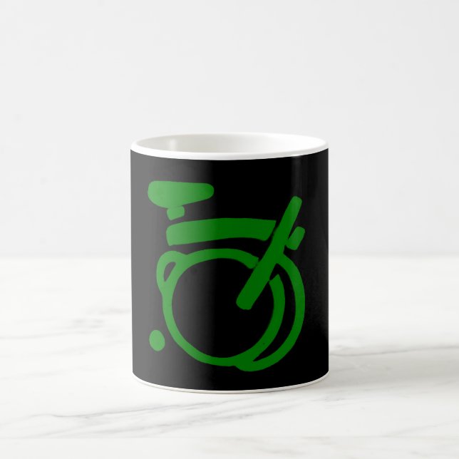 Classic Brompton Mug with Racing Green Brompton (Center)
