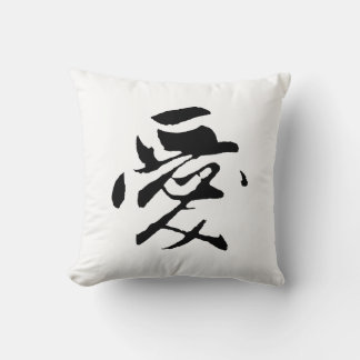 Classic Chinese Calligraphy-Love-#001- Throw Pillow