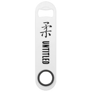 Classic Chinese Calligraphy-Soft-# 001- Bar Key