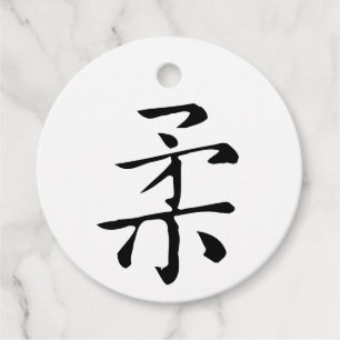 Classic Chinese Calligraphy-Soft-#001- Favour Tags
