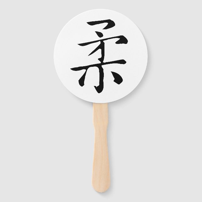 Classic Chinese Calligraphy-Soft-#001- Hand Fan (Front)