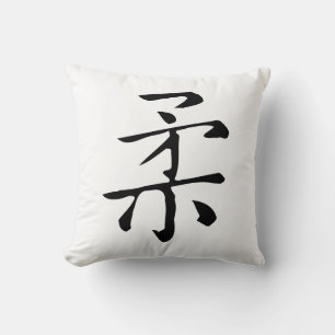 Classic Chinese Calligraphy-Soft-#001- Throw Pillow