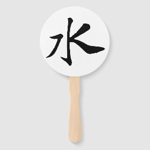 Classic Chinese Calligraphy-Water-#001- Hand Fan