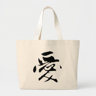 Classic Chinese Calligraphy-Water-#001 - Large Tote Bag
