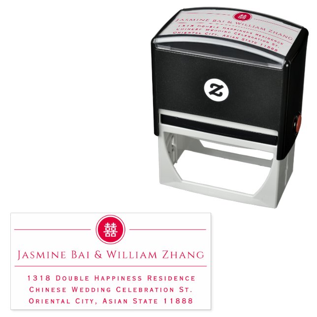 Classic Circle Double Happiness Chinese Wedding Self-inking Stamp (In Situ)