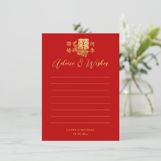 Classic elegant Chinese wedding floral red Advice Card (Standing Front)