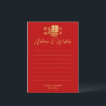 Classic elegant Chinese wedding floral red Advice Card<br><div class="desc">Realize your dream wedding with an oriental touch! You can customize the design by adding your names and wedding date etc. You are also welcome to reach out to me for any special design which is uniquely for you. Double happiness symbol and red decorations are the must have items for...</div>