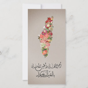 Classic Elegant Floral Eid Card Palestine Map