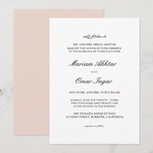 Classic Elegant Rose Gold Islamic Muslim Wedding Invitation (Front/Back)