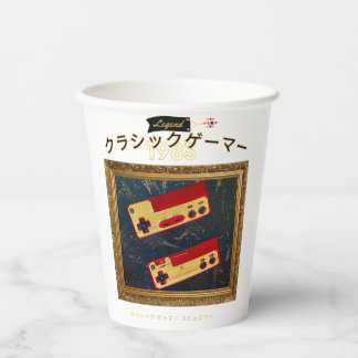 Classic Gamers Birthday Party Outta Sight 83 Cups