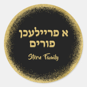 Classic Gold Glitter A Freilichen Purim Round Sticker