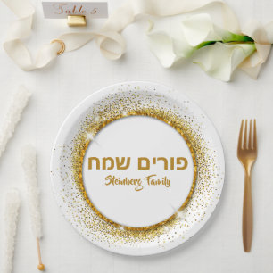 Classic Gold Glitter Happy Purim  Paper Plate