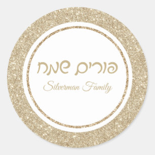 Classic Gold Glitter Hebrew Happy Purim  Round Sticker
