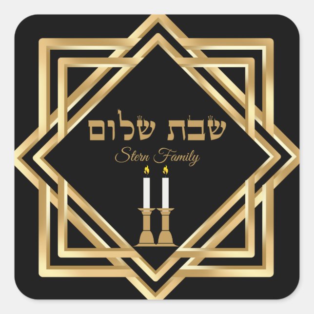  Classic Gold Jewish Hebrew Shabbat Shalom  Square Sticker (Front)