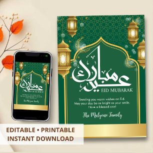 Classic Green Mosque Arch and Golden Lanterns Eid  Holiday Card