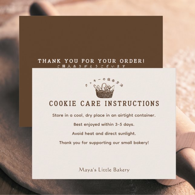 Classic Homemade Bakery Cookie Care Instructions Thank You Card (Creator Uploaded)