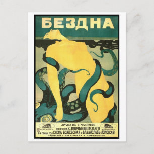 Classic Illustration Postcard