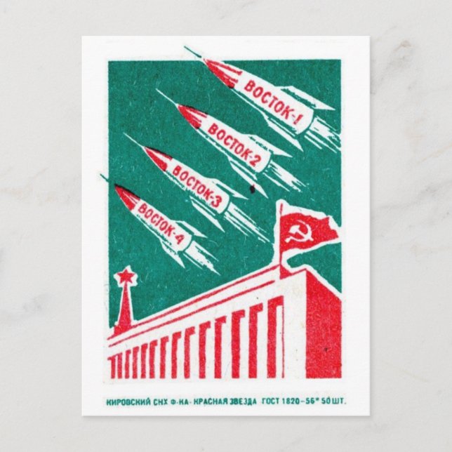 Classic Illustration Postcard (Front)