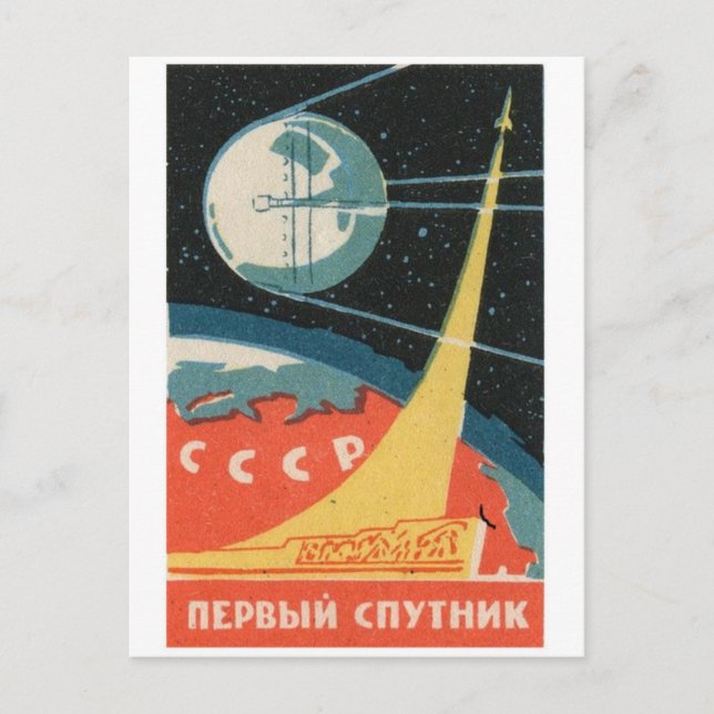 Classic Illustration Postcard (Front)