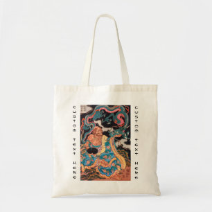 Classic Japanese Legendary Warrior Dragon art Tote Bag