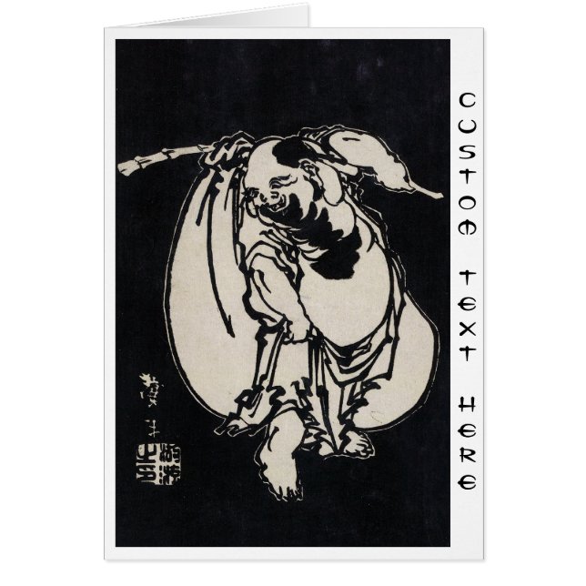 Classic japanese vintage ukiyo-e wandering poet (Front)