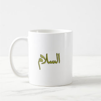 Classic Mug – Arabic Calligraphy ‘As-Salam’ (Peace