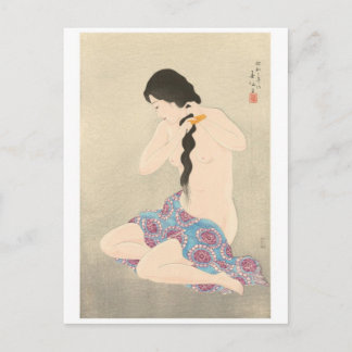 Classic Painting Postcard