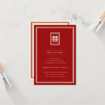 Classic Rectangle Double Happiness Chinese Wedding