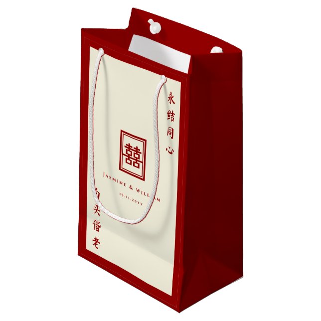 Classic Rectangle Double Happiness Chinese Wedding Small Gift Bag (Front Angled)