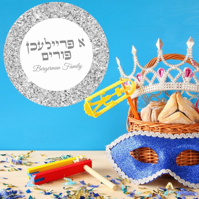 Classic Silver Glitter Hebrew A Freilichen Purim Round Sticker (Creator Uploaded)