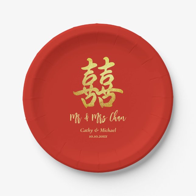 Classic simple Chinese wedding double happiness Paper Plate (Front)
