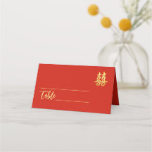 Classic simple Chinese wedding double happiness