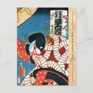 Classic vintage japanese kabuki samurai Utagawa Postcard