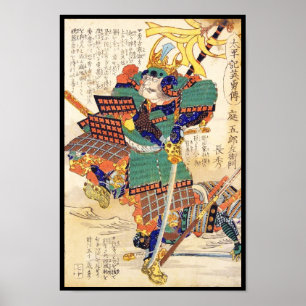 Classic Vintage Japanese Samurai Warrior General Poster