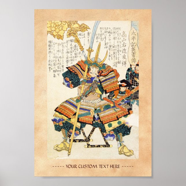 Classic Vintage Japanese Samurai Warrior General Poster (Front)