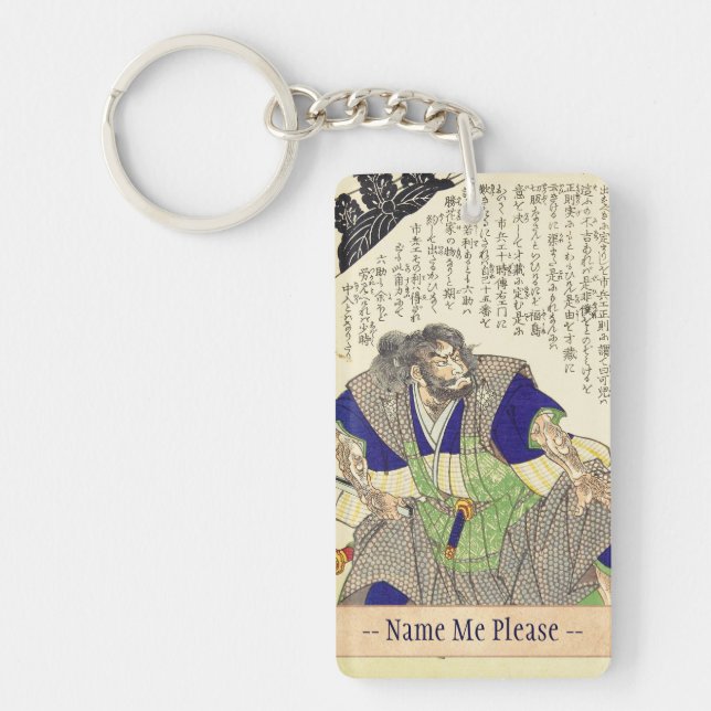 Classic Vintage Japanese Samurai Warrior Ronin Keychain (Front)