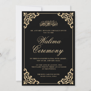 Classic Vintage Rococo Gold Frame Walima Ceremony Invitation