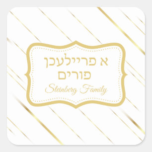 Classic White and Gold A Freilichen Purim Square Sticker