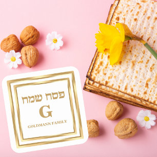 Classic White Gold Hebrew Monogram Happy Passover Square Sticker