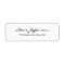 Classical Stylish Elegant Script Plain Black White