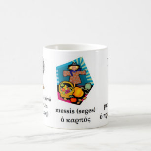 Classical Thanksgiving Mug
