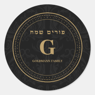 Classy Elegant Gold Customize Hebrew Purim  Classic Round Sticker
