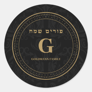Classy Elegant Gold Customize Hebrew Purim  Classic Round Sticker