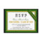 Classy Formal Class Reunion RSVP