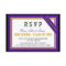 Classy Formal Class Reunion RSVP