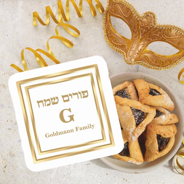 Classy Gold Monogram Hebrew Purim Sameach Square Sticker (Creator Uploaded)