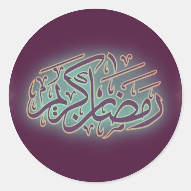 Classy Ramadan Kareem Islamic Calligraphy sticker (Front)