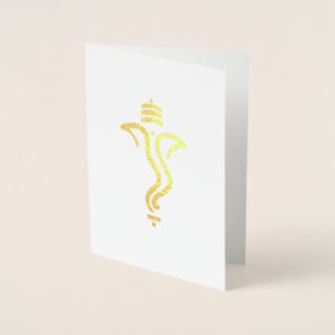 Classy Simple Ganesha/Indian God Wedding Foil Card