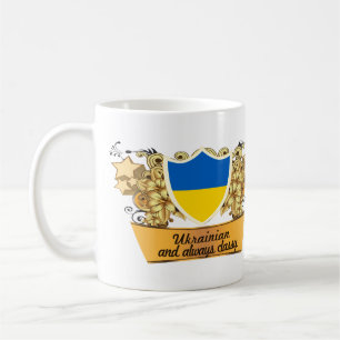 Classy Ukrainian Coffee Mug